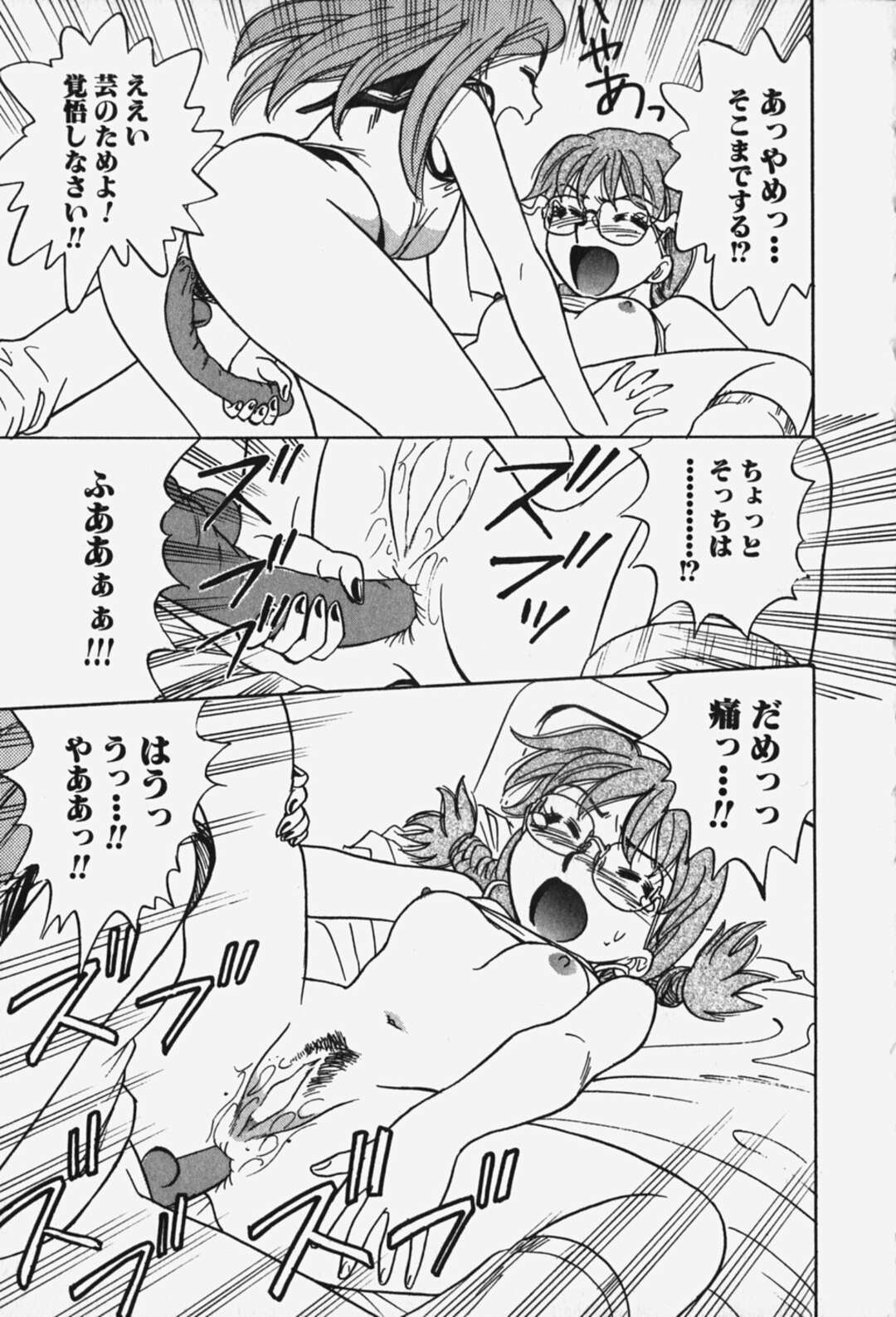 【エロ漫画】【エロ漫画】エロ下着を着せてエッチな気分にさせられるJKたち…乳首責めや手マンをされてアナルにバイブ責めされて絶頂イキしちゃう【千葉毅郎：破戒天使 第５話】