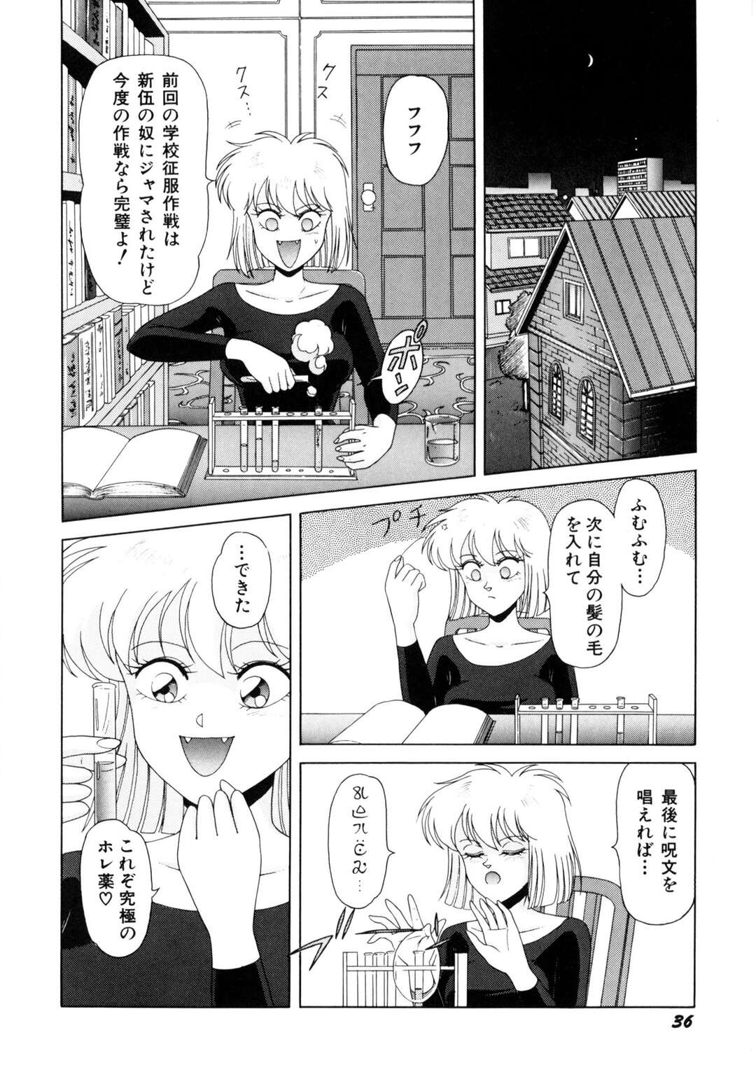 【エロ漫画】【エロ漫画】バトルファイターに襲われちゃう巨乳の妖精ちゃん…おっぱい揉みから生ハメいちゃラブセックスで中出し絶頂イキしちゃう【乗松聡：魔女っ子マイちゃん】