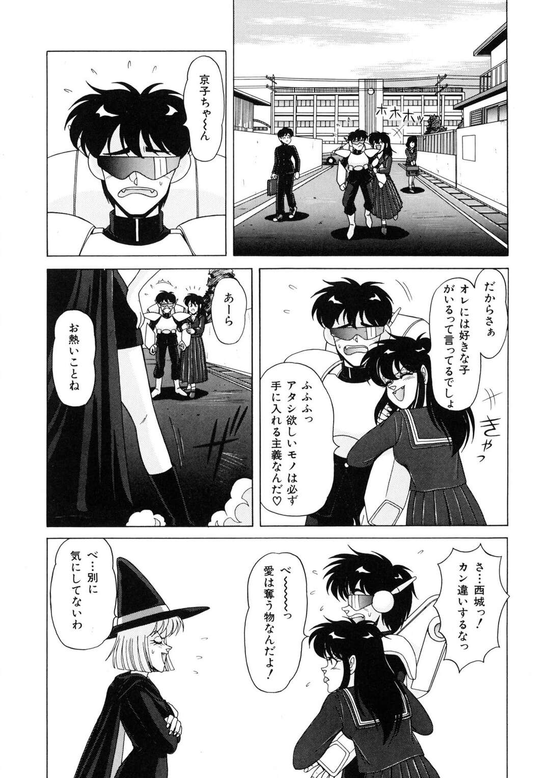 【エロ漫画】【エロ漫画】寝込みを襲って洗脳魔法をかけて誘惑しちゃう魔女のお姉さん…乳首舐めをされて生ハメいちゃラブセックスで楽しんじゃう【乗松聡：魔女っ子マイちゃん】