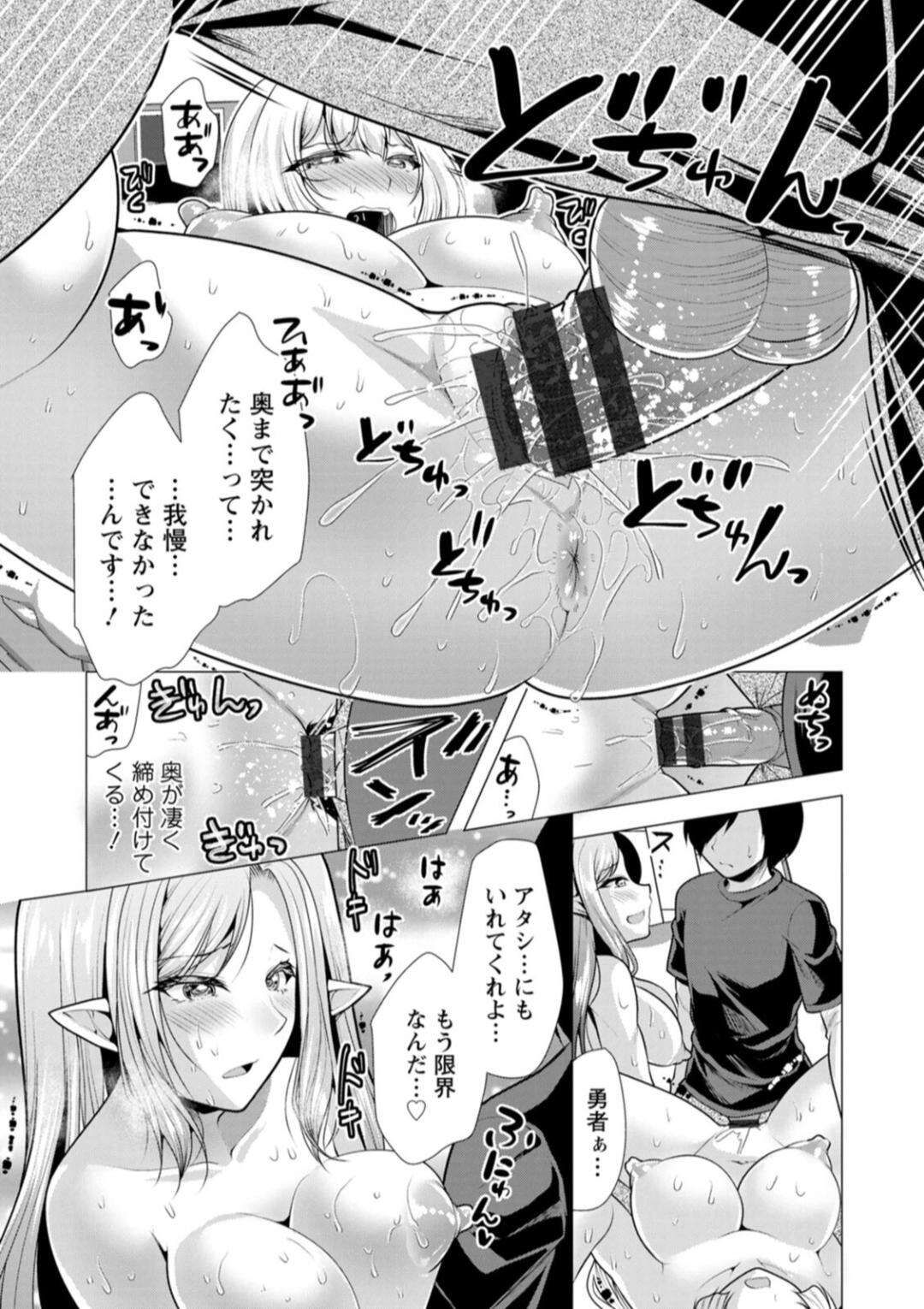 【エロ漫画】【エロ漫画】異世界からきた男性とハーレム性活をする巨乳のお姉さんたち…Wフェラをしてご奉仕すると騎乗位やバックで連続中出しセックスしまくる【松波留美：ワンルームハーレム♥】