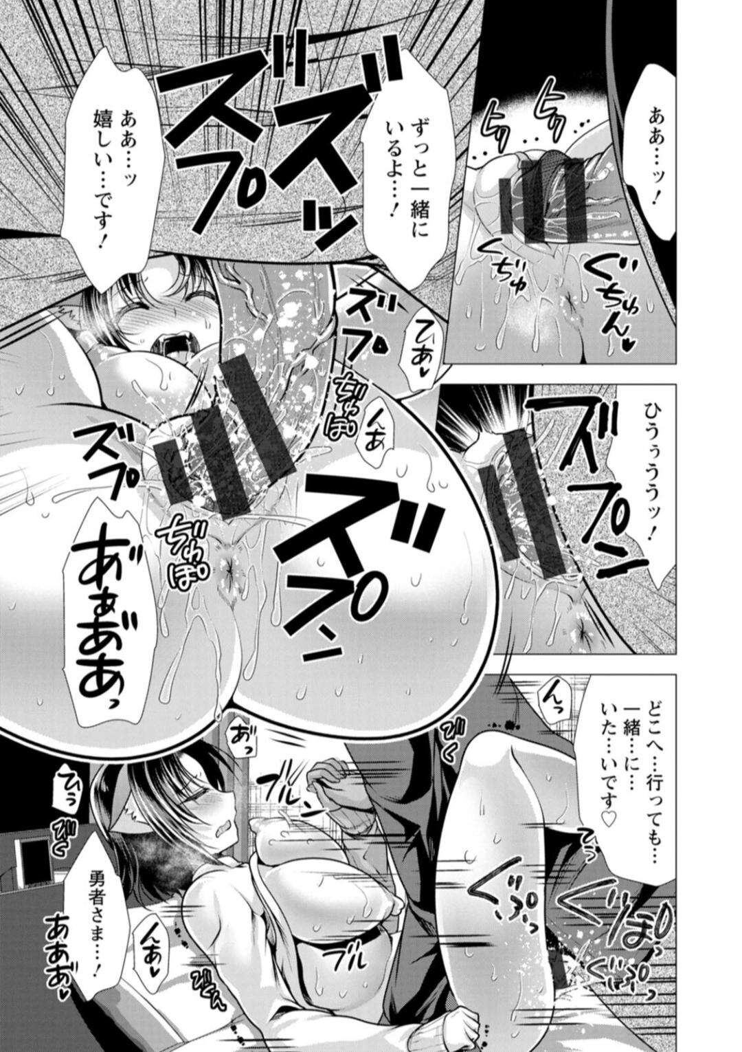 【エロ漫画】【エロ漫画】家主の勇者に改めて感謝を述べて、エッチをおねだりするケモ耳異世界美少女…即ハメされて興奮しまくり、激しいイチャラブ中出しセックスで雌絶頂【松波留美：ワンルームハーレム〜異世界帰りの勇者さま〜第２話】