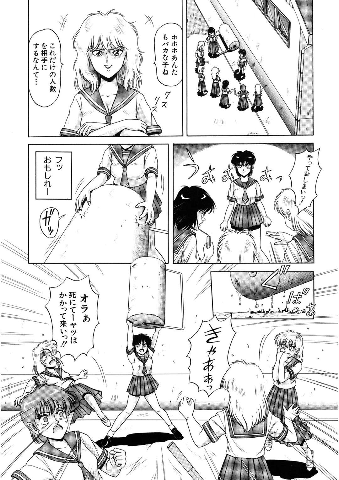 【エロ漫画】【エロ漫画】シャワー室で転んだ拍子にセックスしちゃうお姉さんたち…クンニや手マンをしていちゃラブレズセックスで絶頂イキしちゃう【乗松聡：さいぼーぐユウ】