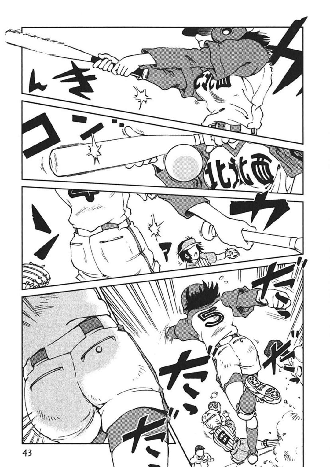 【エロ漫画】【エロ漫画】野球部の覗き見する青年を誘惑しちゃうJK…乳首舐めやフェラをして生ハメいちゃラブセックスで中出し絶頂イキしちゃう【まだ子：＃０３追っかけですから☆】