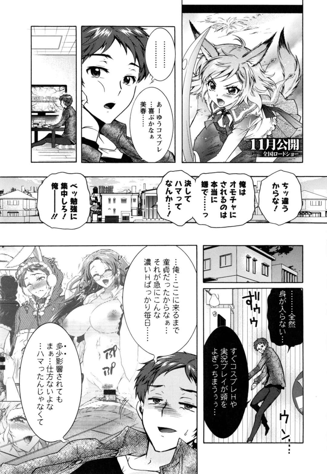 【エロ漫画】【エロ漫画】息子を誘惑してエッチなことを迫る淫乱叔母…積極的に彼に求める彼女はフル勃起した彼のチンポをパイズリしたり、授乳手コキしたりした後、中出しファックまでもしてしまう！【ほんだありま：３姉妹のオモチャ】