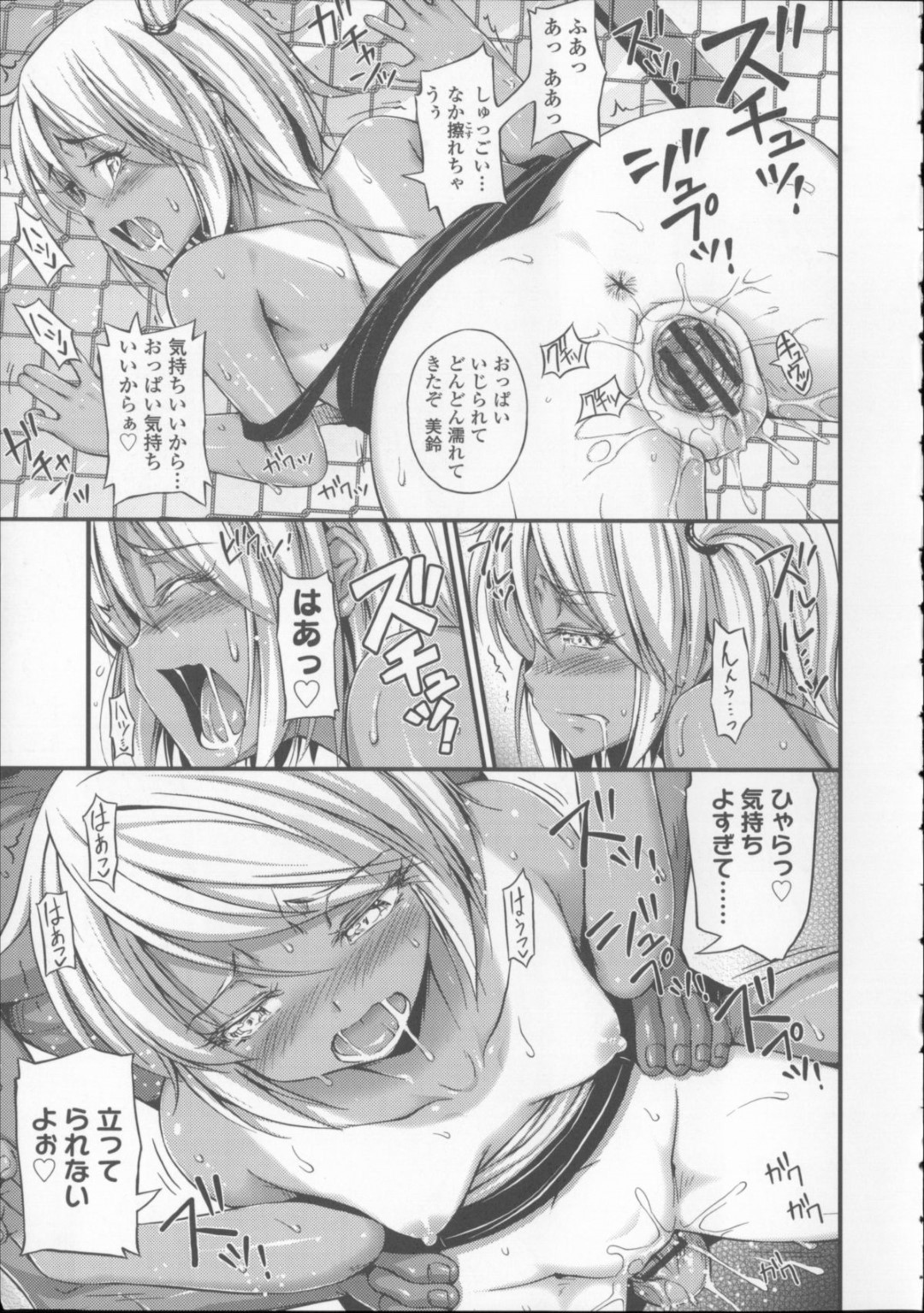 【エロ漫画】【エロ漫画】幼馴染の彼といちゃラブピールデート…日焼け跡を見せっこしているうちにエッチな展開になりおっぱい揉みや水中で生ハメセックスしちゃう【Noise：夏休み プールサイド】