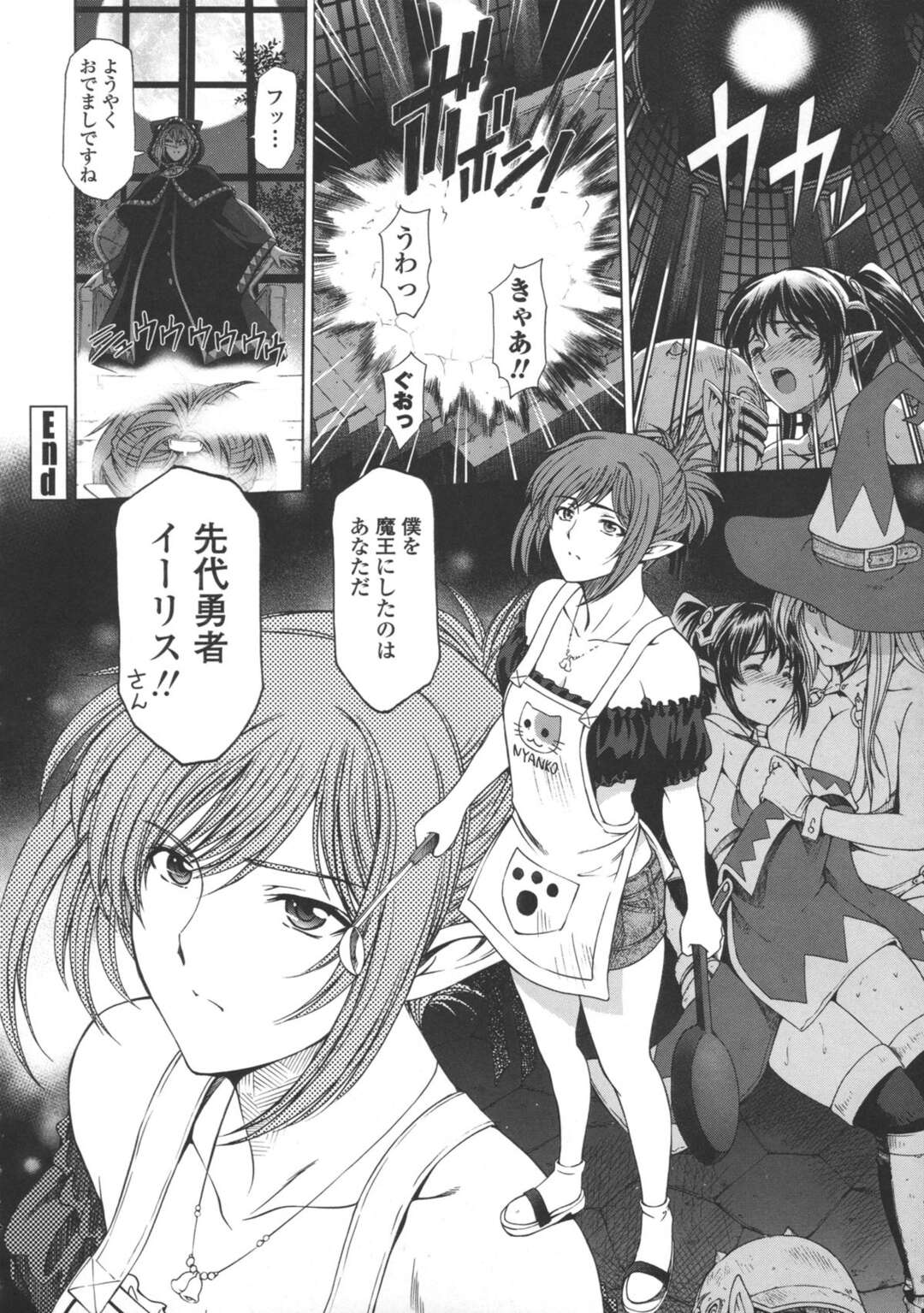 【エロ漫画】【エロ漫画】拘束されて男たちに犯されちゃう女戦士…手マンや乳首舐めをして生ハメイチャラブセックスしちゃう【瀬奈陽太郎：人妻勇者と魔王なボクの復讐劇】