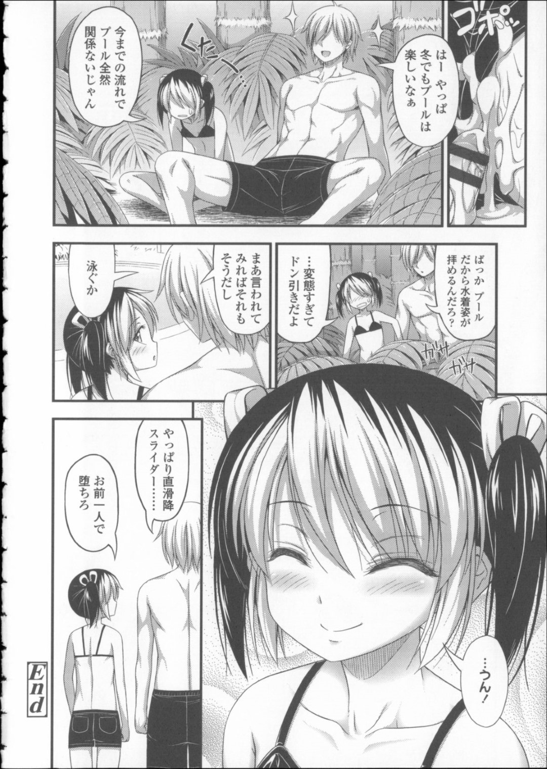 【エロ漫画】【エロ漫画】プールで兄といちゃらぶしちゃう妹…ちっぱい乳首をいじられトロ顔になると騎乗位で生ハメ近親相姦セックスしちゃう【Noise：冬休みプールサイド】