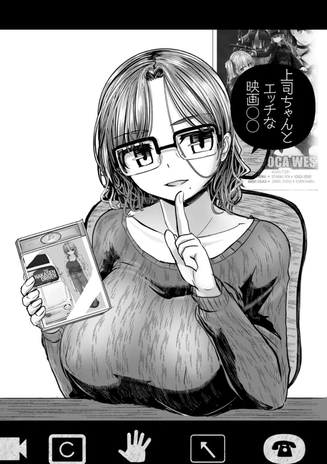 【エロ漫画】【エロ漫画】部屋でエッチなDVDを鑑賞して興奮しちゃう巨乳のお姉さん…おっぱい揉みをされてトロ顔になると騎乗位や生ハメでいちゃラブ中出しセックスしちゃう【時浜次郎：上司ちゃんとエッチな映画家飲み】