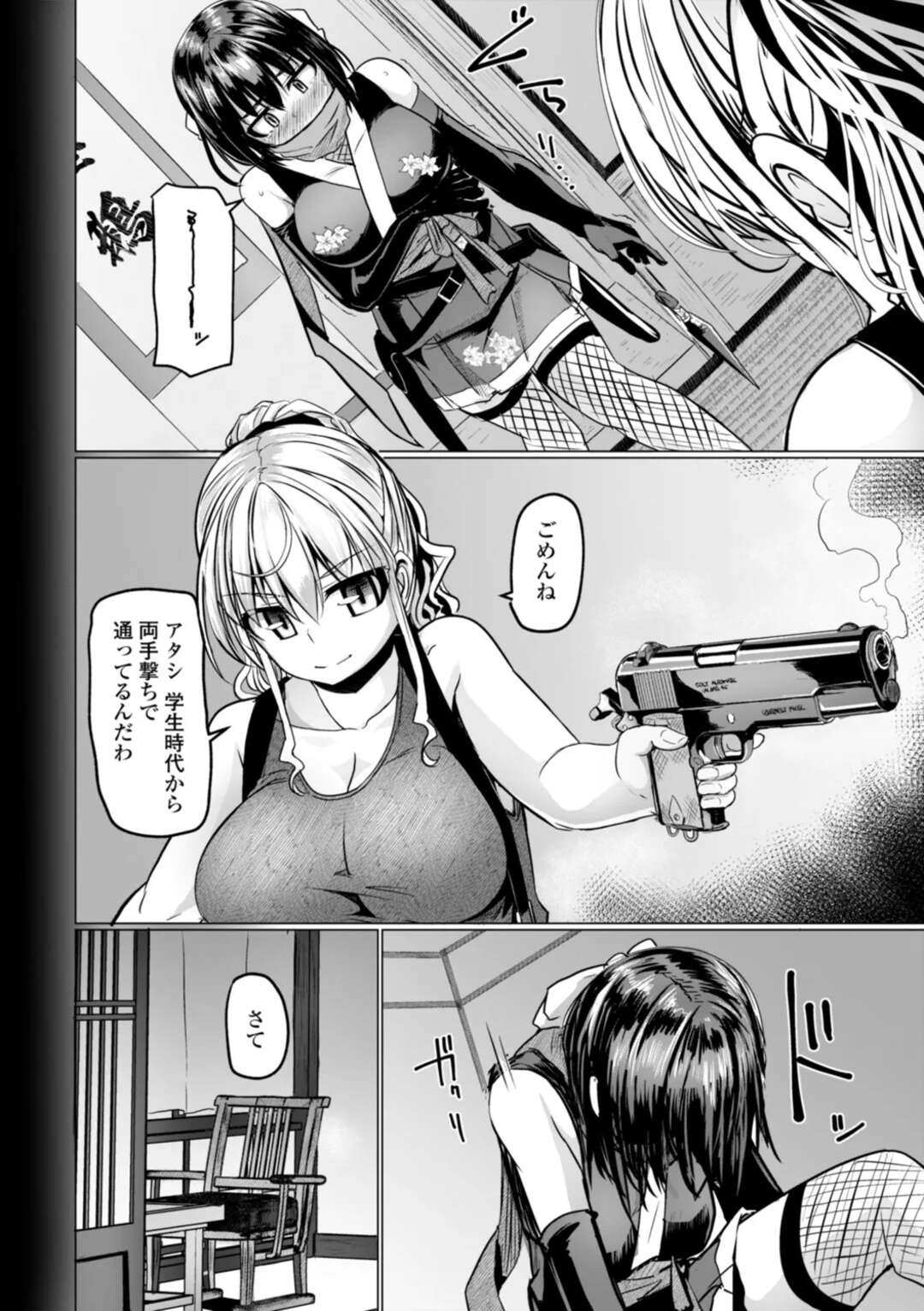 【エロ漫画】【エロ漫画】拘束され犯されちゃう巨乳のくノ一…手マンをされてショタチンポを生ハメされて３Pいちゃラブセックスしちゃう【時浜次郎：THE NAKASEN DRIVER】