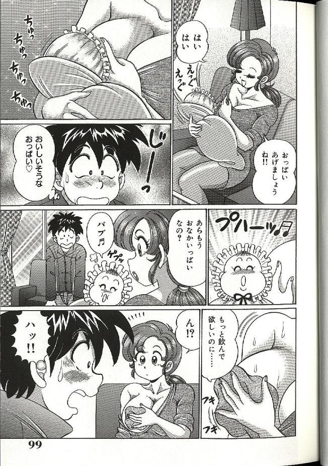 【エロ漫画】【エロ漫画】赤ちゃんのおっぱいをあげる巨乳の人妻…乳搾りをさせてあげると母乳を垂らしながら乳首舐めや手マンをしていちゃラブ中出しセックスしちゃう【わたなべわたる：隣の若奥様】