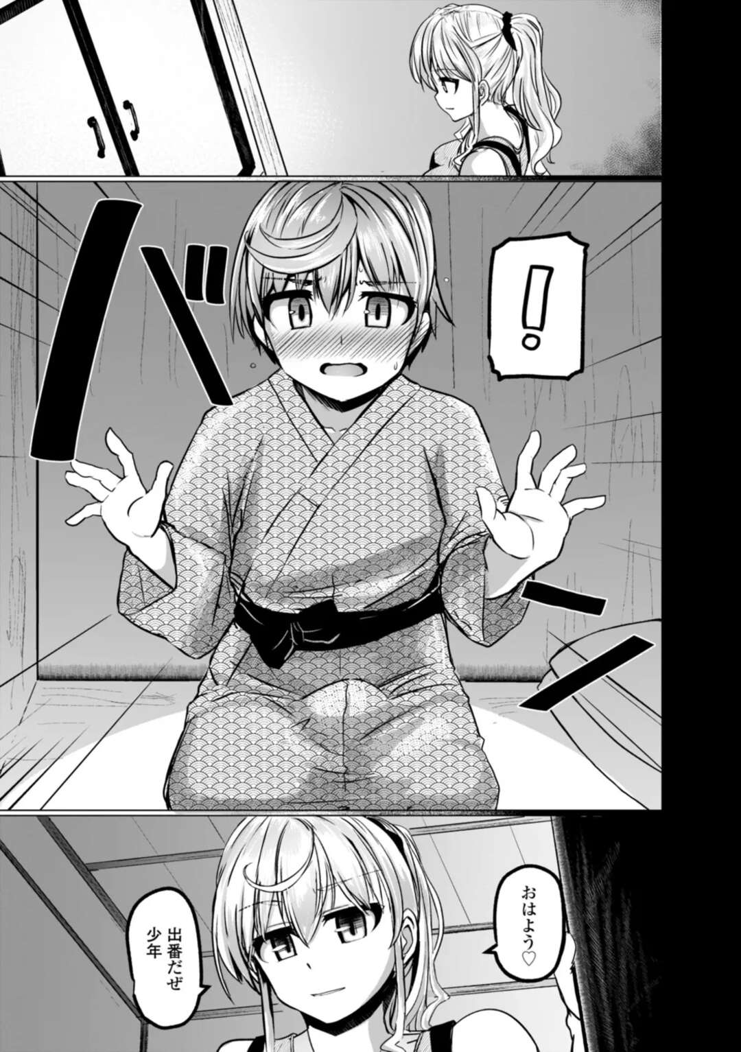 【エロ漫画】【エロ漫画】拘束され犯されちゃう巨乳のくノ一…手マンをされてショタチンポを生ハメされて３Pいちゃラブセックスしちゃう【時浜次郎：THE NAKASEN DRIVER】