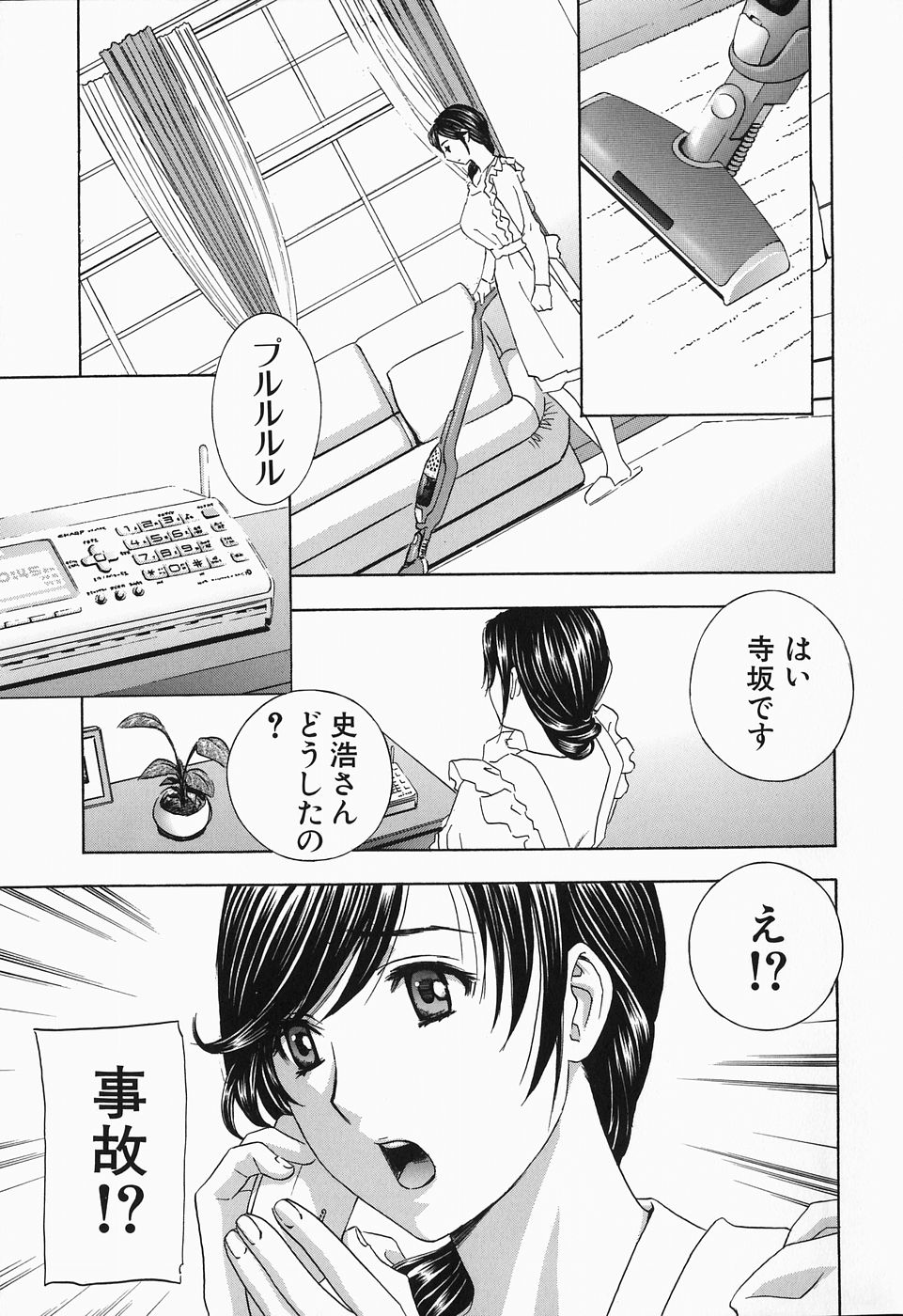 【エロ漫画】【エロ漫画】事故にあったと息子に嘘をつかれ電車で痴漢をされちゃう義母…パンストを破かれバックで生ハメ中出しレイプで絶頂イキしちゃう【ドリルムラタ：義母と呼ぶには…】