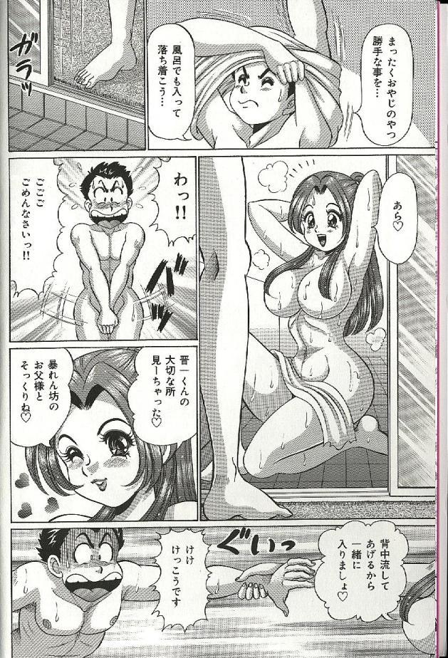 【エロ漫画】【エロ漫画】父の再婚相手の巨乳妻に誘惑されちゃう…パイズリフェラをしていちゃラブセックスで快楽に溺れる【わたなべわたる：ママにドッキン】