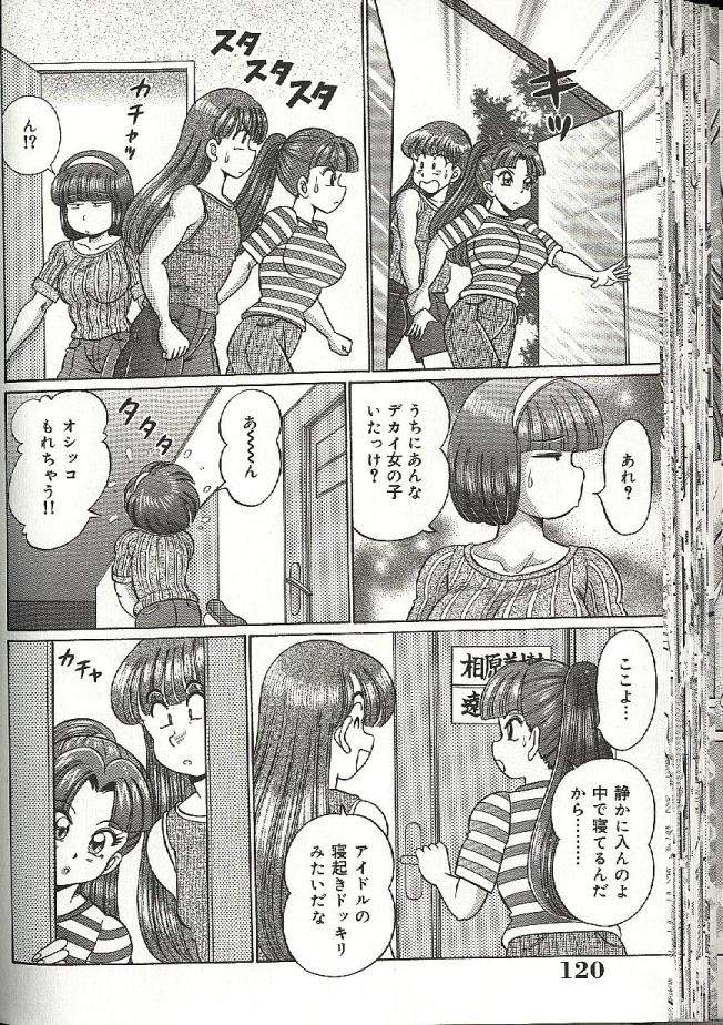 【エロ漫画】【エロ漫画】イチャイチャレスセックスしちゃう巨乳のお姉さん…乳首責めや手マンをして生ハメ中出し３Pセックスしちゃう【わたなべわたる：女子寮へようこそ】