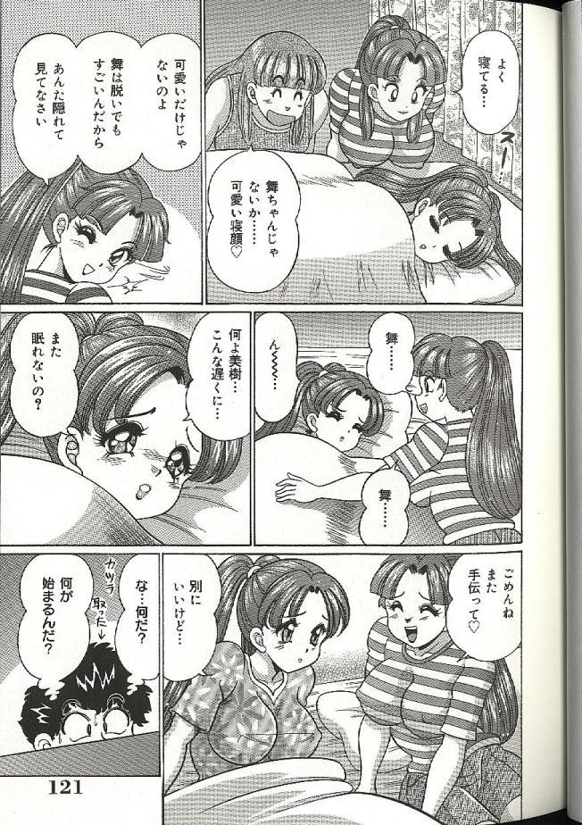 【エロ漫画】【エロ漫画】イチャイチャレスセックスしちゃう巨乳のお姉さん…乳首責めや手マンをして生ハメ中出し３Pセックスしちゃう【わたなべわたる：女子寮へようこそ】