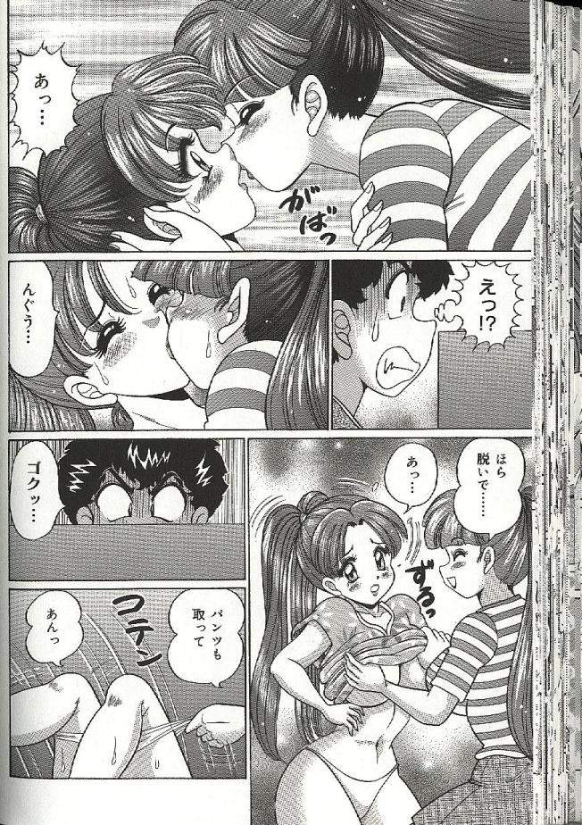 【エロ漫画】【エロ漫画】イチャイチャレスセックスしちゃう巨乳のお姉さん…乳首責めや手マンをして生ハメ中出し３Pセックスしちゃう【わたなべわたる：女子寮へようこそ】