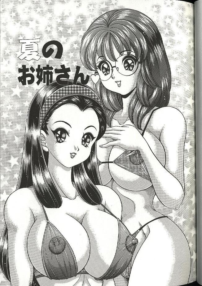 【エロ漫画】【エロ漫画】ピチピチなビキニを着て誘惑しちゃう巨乳のお姉さん…ご奉仕フェラをしたり素股でサービスして３P中出しいちゃラブセックスしちゃう【わたなべわたる：夏のお姉さん】