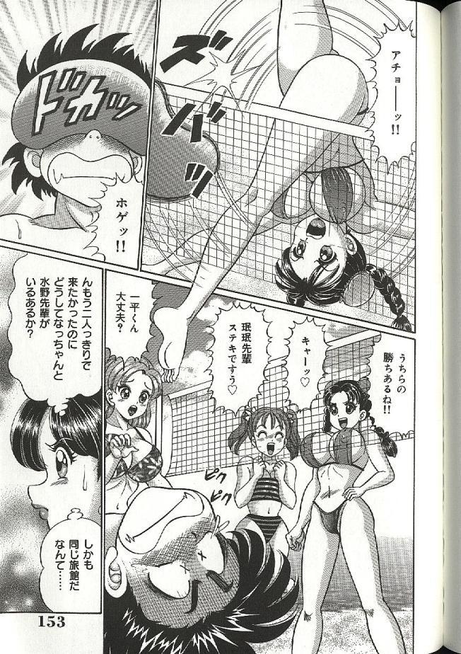 【エロ漫画】【エロ漫画】エッチな中国拳法を使うコスプレ巨乳のお姉さん…セクハラされると乳首責めやアナルに指入れをされてトロ顔でいちゃラブ中出しセックスしちゃう【わたなべわたる：100% 我愛你】