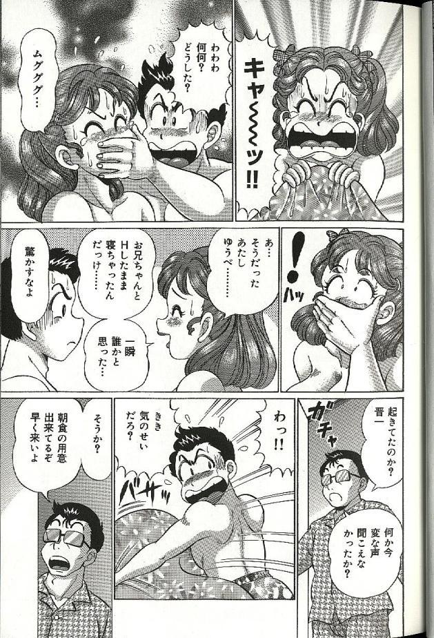 【エロ漫画】【エロ漫画】巨乳爆乳の人妻やお姉さんたちが、おちんちんパイズリして中出しセックス…結婚して夫の連れ子で年頃の息子ができた巨乳の義母、一緒にお風呂入って背中流してあげて、勃起して固くなっちゃったおちんちんフェラチオしてパイズリで顔射ぶっかけされて、手マンとクンニで潮吹きしちゃった人妻まんこに、騎乗位で生挿入してバックで中出しセックス【わたなべわたる：ママにドッキン】