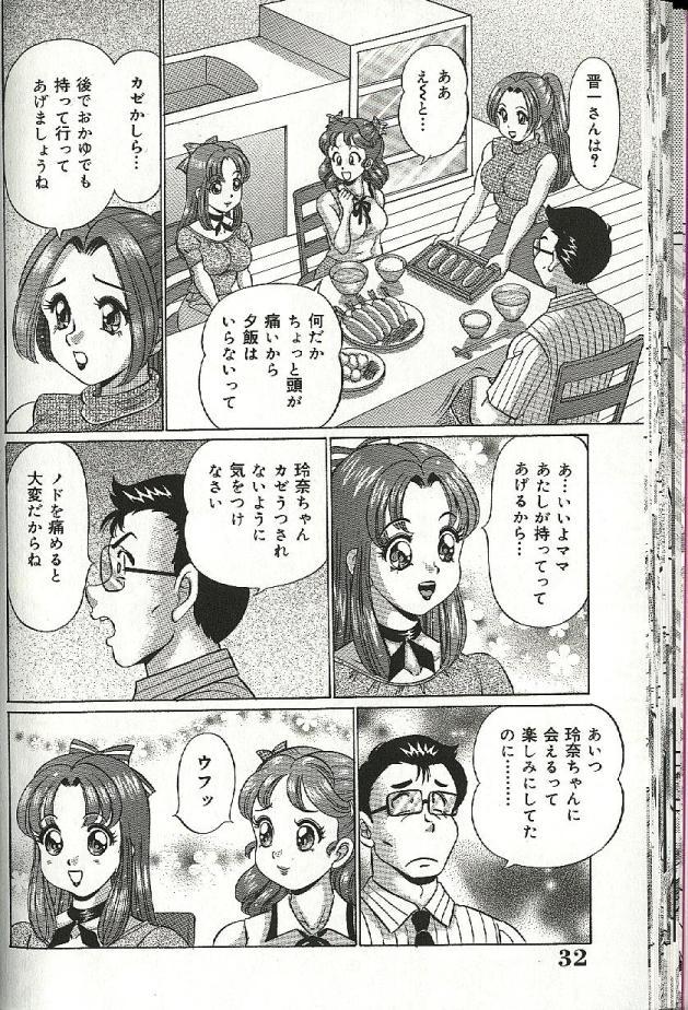 【エロ漫画】【エロ漫画】巨乳爆乳の人妻やお姉さんたちが、おちんちんパイズリして中出しセックス…結婚して夫の連れ子で年頃の息子ができた巨乳の義母、一緒にお風呂入って背中流してあげて、勃起して固くなっちゃったおちんちんフェラチオしてパイズリで顔射ぶっかけされて、手マンとクンニで潮吹きしちゃった人妻まんこに、騎乗位で生挿入してバックで中出しセックス【わたなべわたる：ママにドッキン】