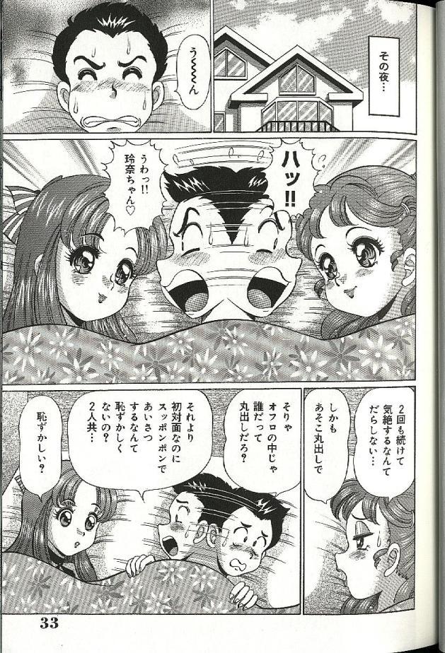 【エロ漫画】【エロ漫画】巨乳爆乳の人妻やお姉さんたちが、おちんちんパイズリして中出しセックス…結婚して夫の連れ子で年頃の息子ができた巨乳の義母、一緒にお風呂入って背中流してあげて、勃起して固くなっちゃったおちんちんフェラチオしてパイズリで顔射ぶっかけされて、手マンとクンニで潮吹きしちゃった人妻まんこに、騎乗位で生挿入してバックで中出しセックス【わたなべわたる：ママにドッキン】