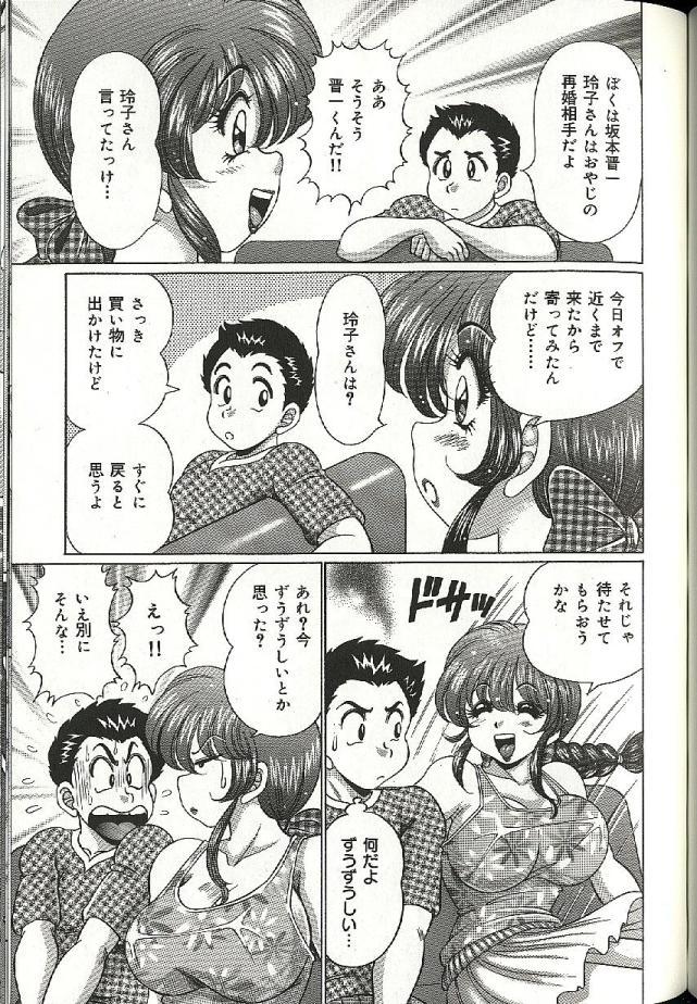 【エロ漫画】【エロ漫画】父親の再婚相手のモデルの２児の美人ママ…息子を誘惑していちゃラブ生ハメ中出しセックスしちゃう【わたなべわたる：ママにドッキン♡】