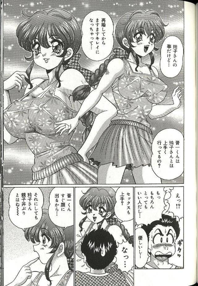 【エロ漫画】【エロ漫画】父親の再婚相手のモデルの２児の美人ママ…息子を誘惑していちゃラブ生ハメ中出しセックスしちゃう【わたなべわたる：ママにドッキン♡】