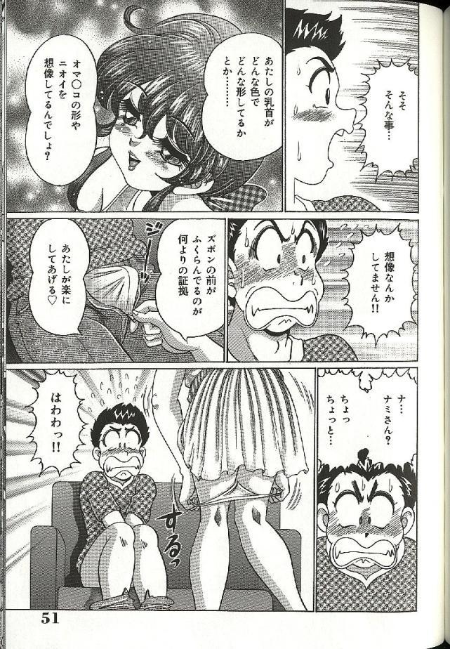 【エロ漫画】【エロ漫画】父親の再婚相手のモデルの２児の美人ママ…息子を誘惑していちゃラブ生ハメ中出しセックスしちゃう【わたなべわたる：ママにドッキン♡】