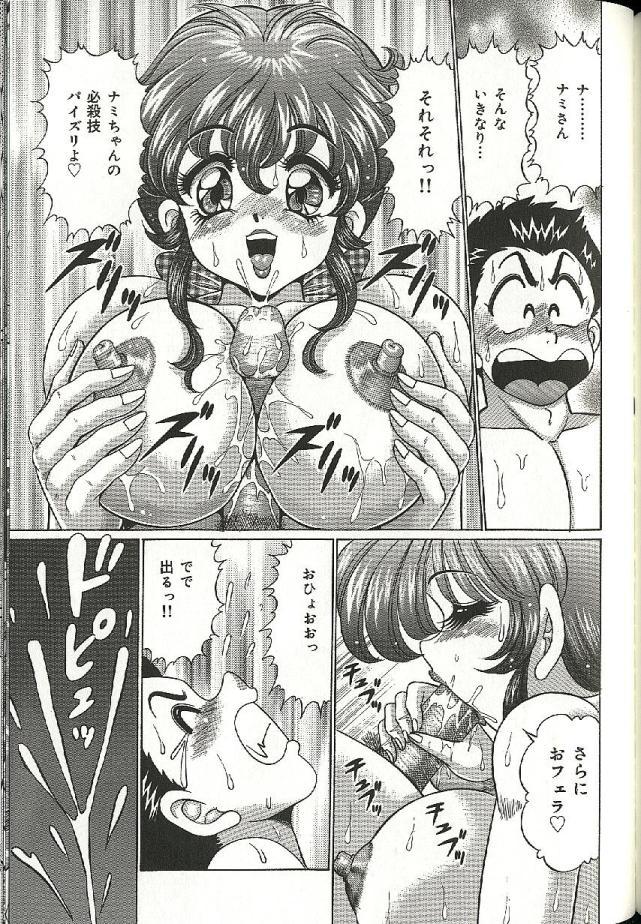 【エロ漫画】【エロ漫画】父親の再婚相手のモデルの２児の美人ママ…息子を誘惑していちゃラブ生ハメ中出しセックスしちゃう【わたなべわたる：ママにドッキン♡】