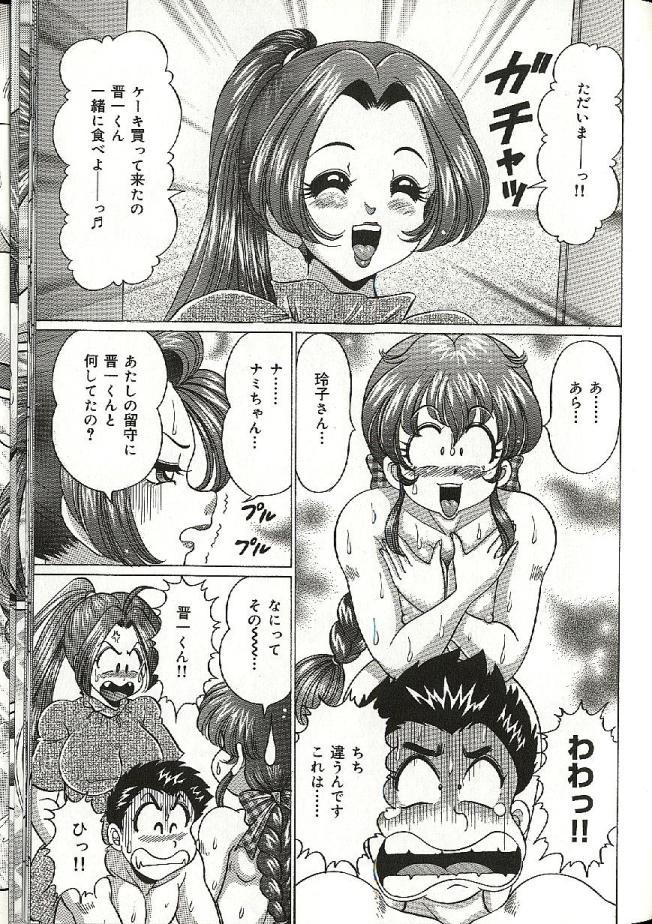 【エロ漫画】【エロ漫画】父親の再婚相手のモデルの２児の美人ママ…息子を誘惑していちゃラブ生ハメ中出しセックスしちゃう【わたなべわたる：ママにドッキン♡】