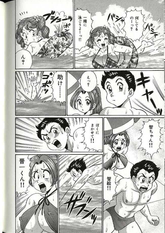 【エロ漫画】【エロ漫画】実家に帰ってきた彼は、そこで出会った巨乳お姉さんから挨拶をされ困惑していたものの、父親からは今日からお前の母親だぞと言われてしまい巨乳や爆乳な彼女たちが、手マンやクンニをしてパイズリやフェラチオで顔射ぶっかけや騎乗位やバックで中出しセックスしちゃう【わたなべわたる：ママにドッキン♥】