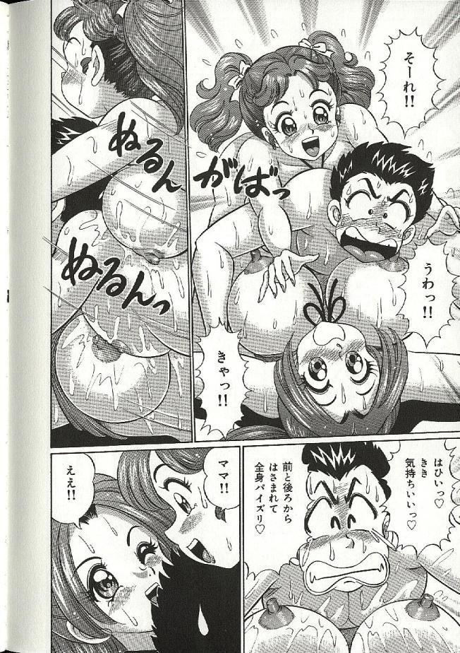 【エロ漫画】【エロ漫画】実家に帰ってきた彼は、そこで出会った巨乳お姉さんから挨拶をされ困惑していたものの、父親からは今日からお前の母親だぞと言われてしまい巨乳や爆乳な彼女たちが、手マンやクンニをしてパイズリやフェラチオで顔射ぶっかけや騎乗位やバックで中出しセックスしちゃう【わたなべわたる：ママにドッキン♥】