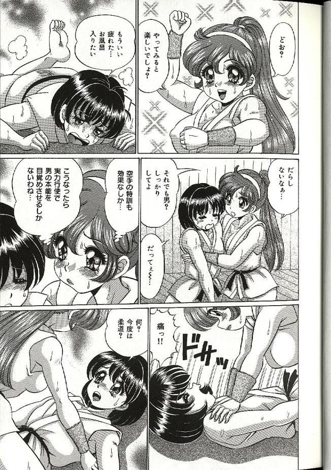 【エロ漫画】【エロ漫画】彼を振り向かせるため巨乳で誘惑して逆レイプしちゃう空手少女…たまらずおっぱい揉みをされて生ハメ中出しいちゃラブセックスで中出し絶頂イキしちゃう【わたなべわたる：空手で特訓】