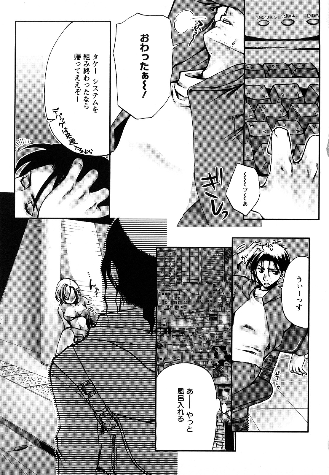 【エロ漫画】【エロ漫画】コスプレ衣装でご奉仕プレイしちゃうお姉さん…フェラをして生ハメいちゃラブセックスアクメ【カミタニ：美食な淫魔は童貞がお好き】