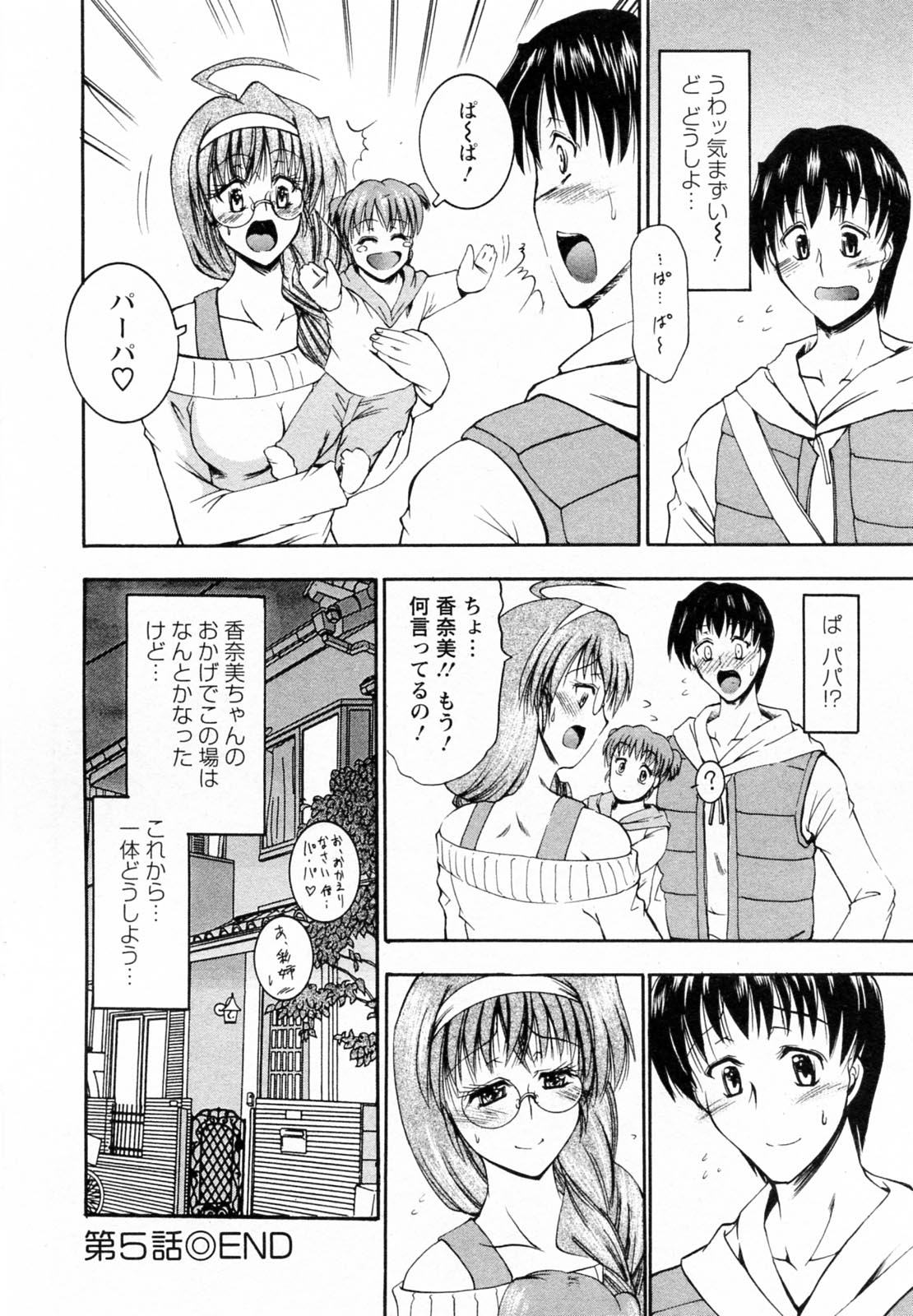 【エロ漫画】【エロ漫画】お店で働いているのをまさかの再会でうずいてしまうお姉さん…トイレに連れ込み生ハメ中出しセックスしちゃう【タケイツカサ：出戻りお姉さん】