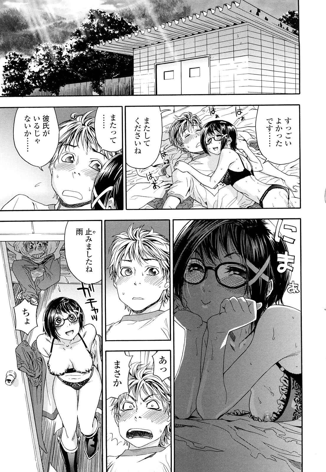 【エロ漫画】【エロ漫画】体育倉庫で同級生の男子と二人きりになったのをきっかけに彼を下着姿で誘惑する真面目系JK…清楚な見かけに反して積極的に彼女は戸惑う彼にお構いなしで処女喪失セックスする！【大和川：たゆたゆ#5】