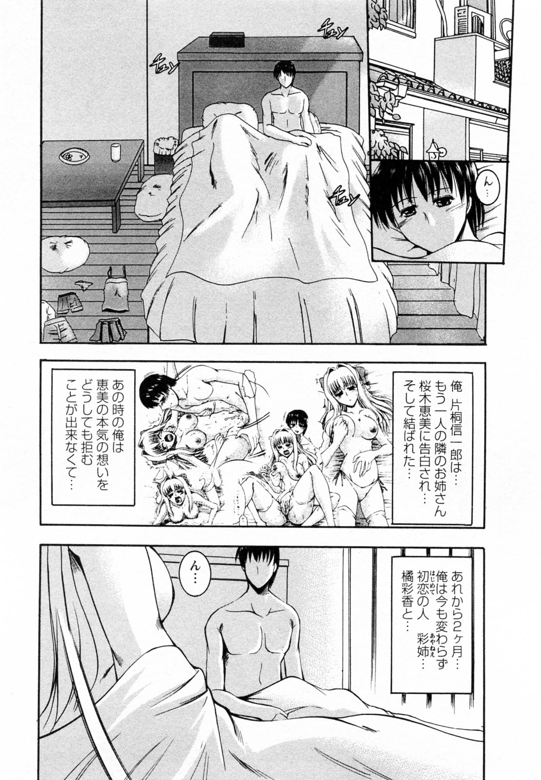 【エロ漫画】【エロ漫画】お店で働いているのをまさかの再会でうずいてしまうお姉さん…トイレに連れ込み生ハメ中出しセックスしちゃう【タケイツカサ：出戻りお姉さん】