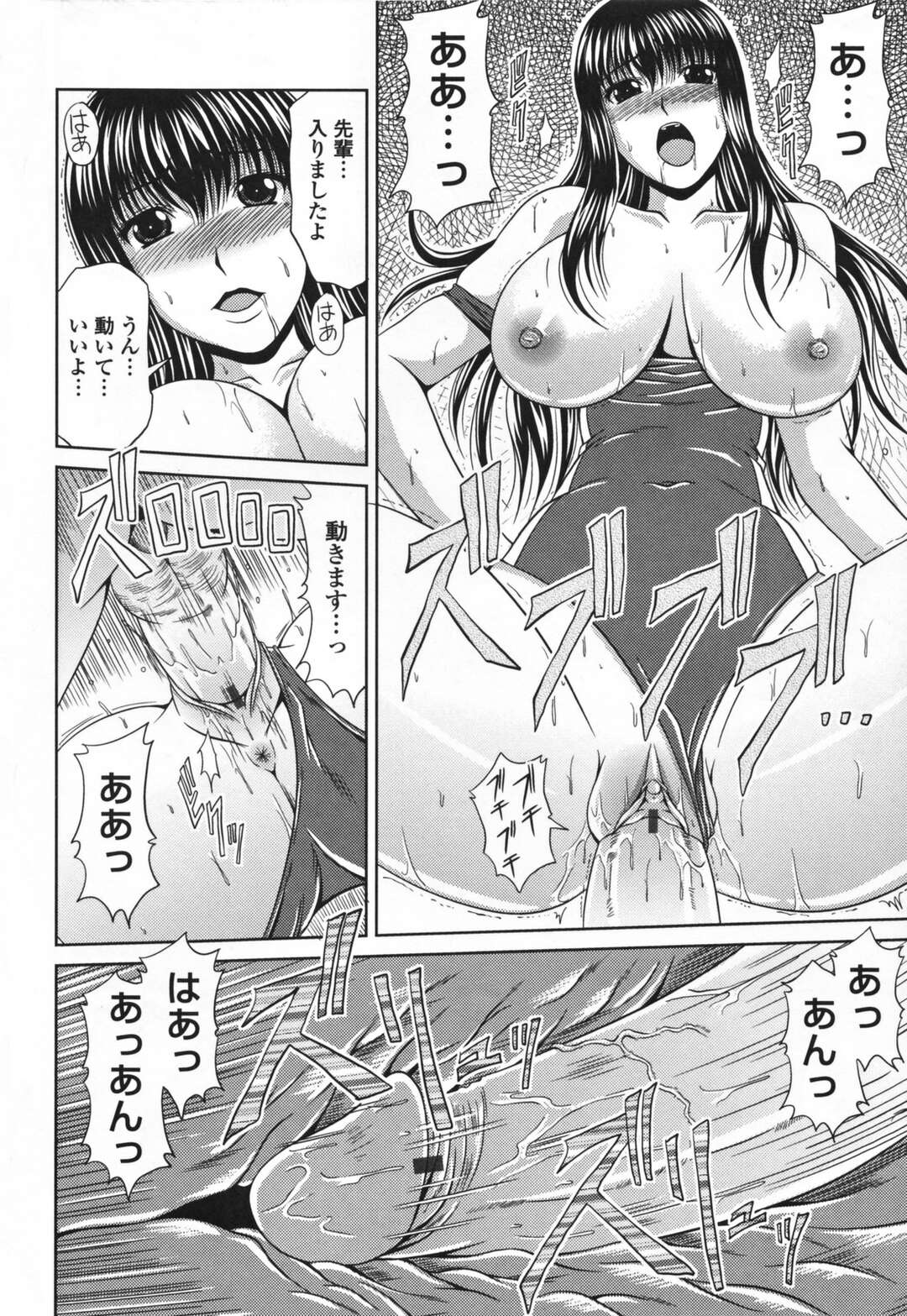 【エロ漫画】【エロ漫画】水泳部の一ノ瀬綾香先輩と居残り練習中勃起に気づかれフェラチオとパイズリで口内射精【甲斐ひろゆき：夜のプールサイド】