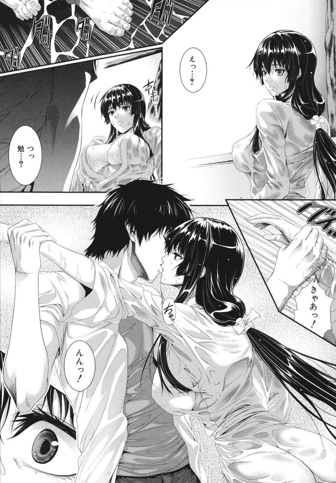 【エロ漫画】【エロ漫画】ムラムラしてエロ本を隠れて読む優にエッチなご奉仕をするメイドのまほろ…ご奉仕精神旺盛な彼女は彼に求められて満更でもない様子でフェラ抜きしたり、手マンや乳首責めをさせた後、そのまま生ハメセックスさせる！【ズッキーニ：夏囚人・終】