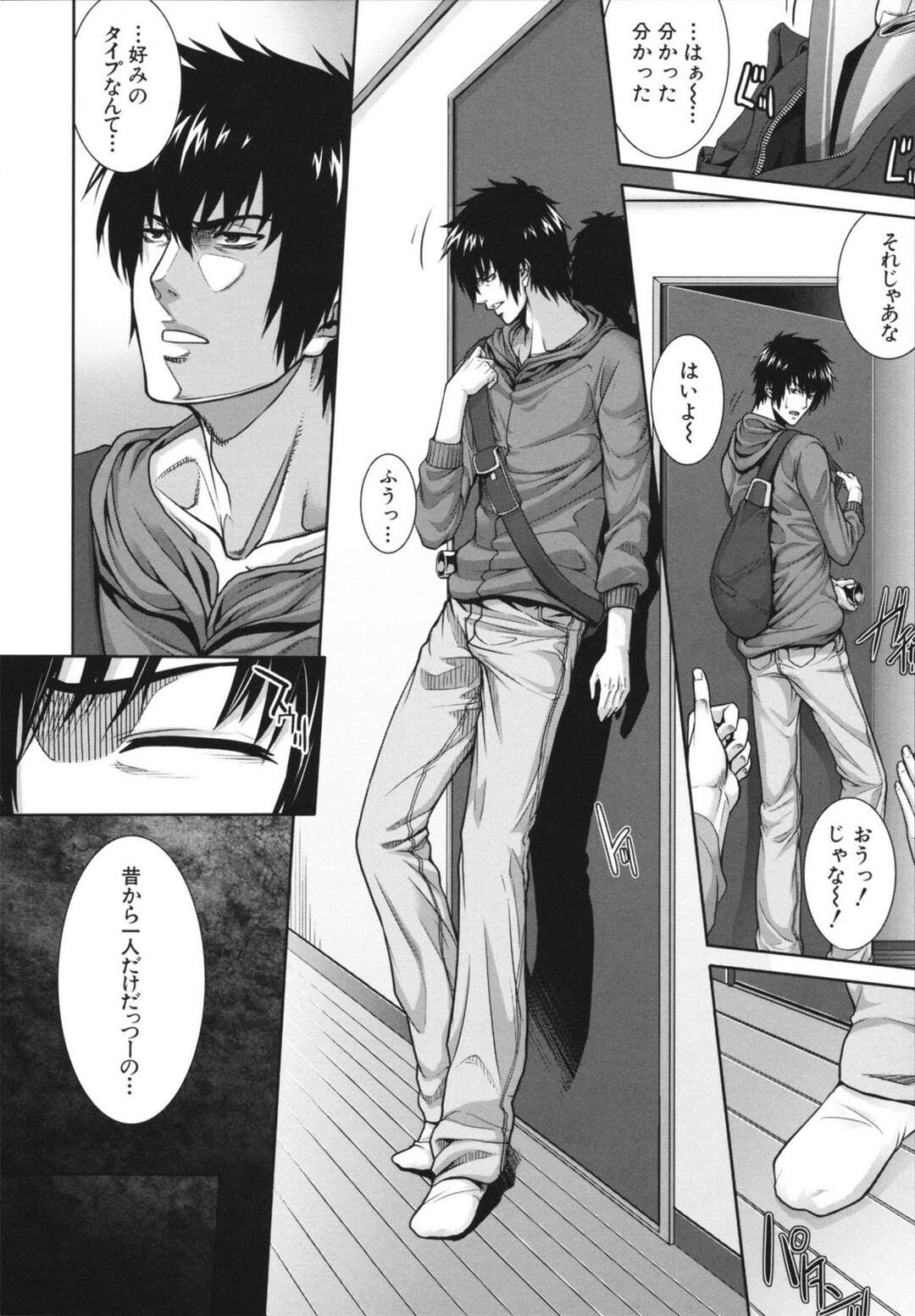 【エロ漫画】【エロ漫画】息子に調教されちゃうお母さん…オナニーをして待つ母親にパイズリフェラをして生ハメ中出しセックスしちゃう【ズッキーニ：相姦家族】