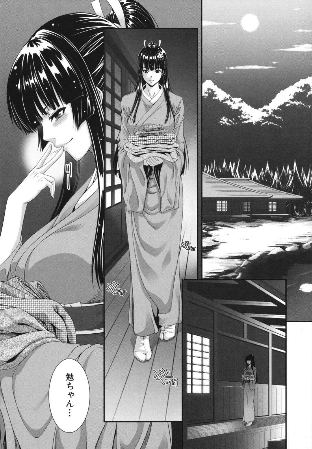【エロ漫画】【エロ漫画】ムラムラしてエロ本を隠れて読む優にエッチなご奉仕をするメイドのまほろ…ご奉仕精神旺盛な彼女は彼に求められて満更でもない様子でフェラ抜きしたり、手マンや乳首責めをさせた後、そのまま生ハメセックスさせる！【ズッキーニ：夏囚人・終】