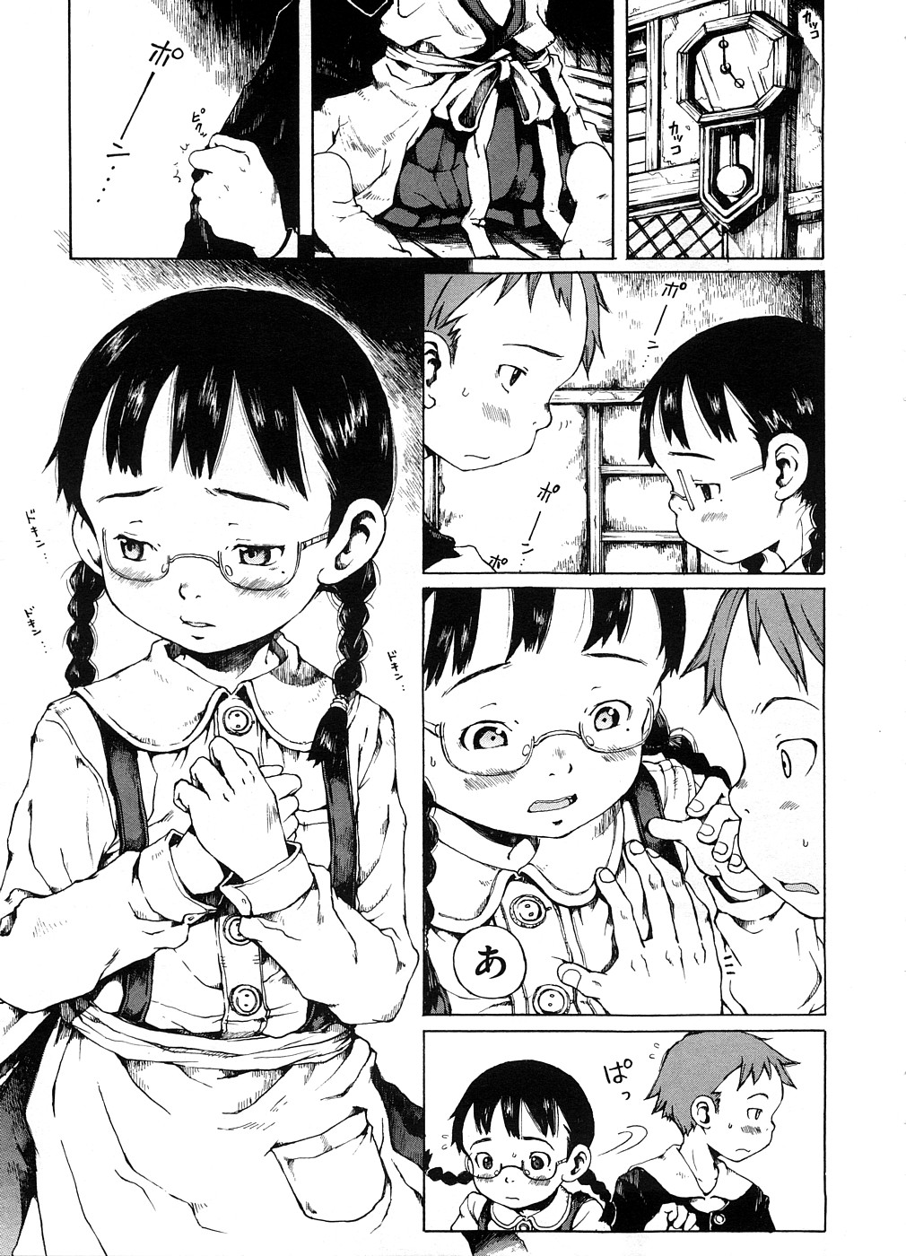 【エロ漫画】【エロ漫画】天狗の仮面を被った男に襲われちゃうメイド美少女…手マンやバックで生ハメ中出しいちゃラブセックスしちゃう【三浦靖冬：櫻ノ國ノ旗フツテ】