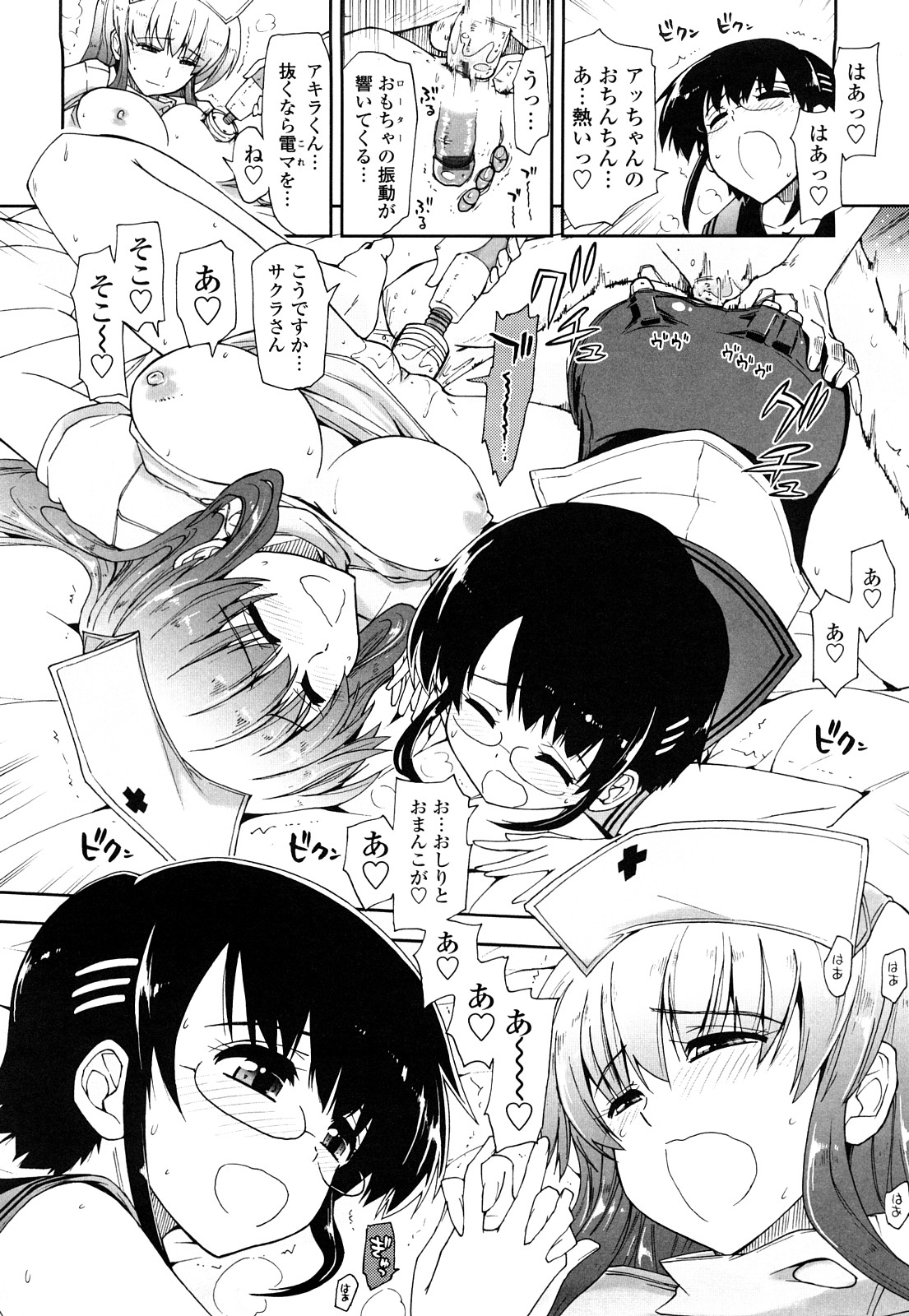 【エロ漫画】【エロ漫画】まとめてセックスしちゃう三姉妹…バックやパイズリで４Pいちゃラブセックスしちゃう【上乃龍也：モザイク×三姉妹】