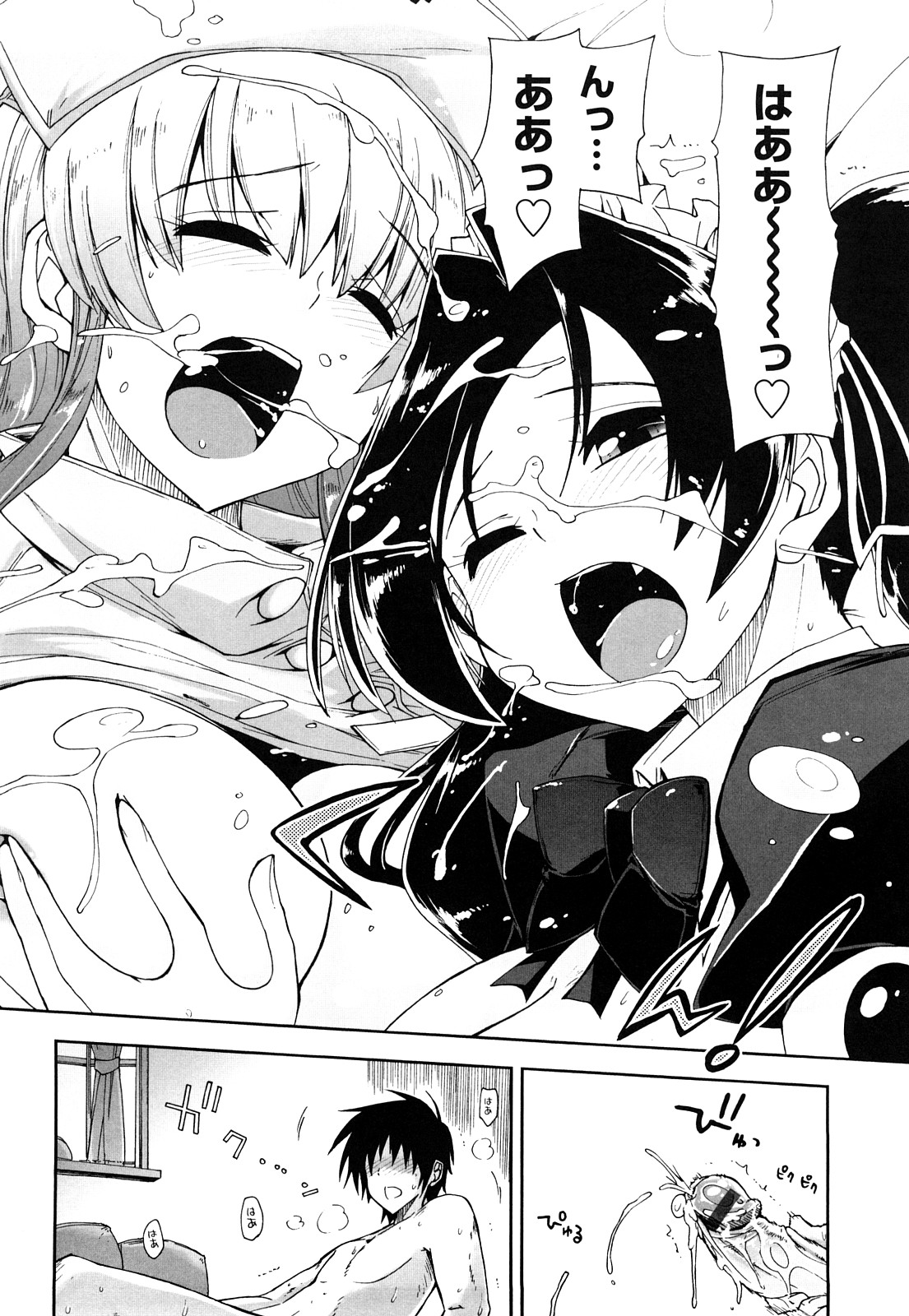 【エロ漫画】【エロ漫画】まとめてセックスしちゃう三姉妹…バックやパイズリで４Pいちゃラブセックスしちゃう【上乃龍也：モザイク×三姉妹】
