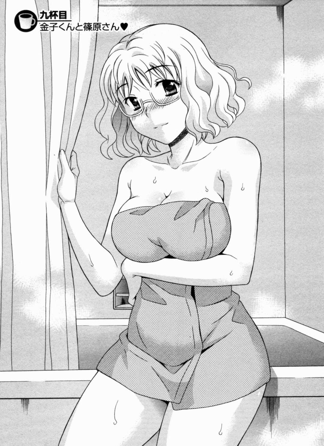 【エロ漫画】【エロ漫画】交際中で男子のマンションに通う女子はそろそろ同棲したいなと思い男子にカマをかけてみたりするのだが一緒に風呂には入ってエッチして同棲することに。【まりぴょん：金子くんと篠原さん♥】