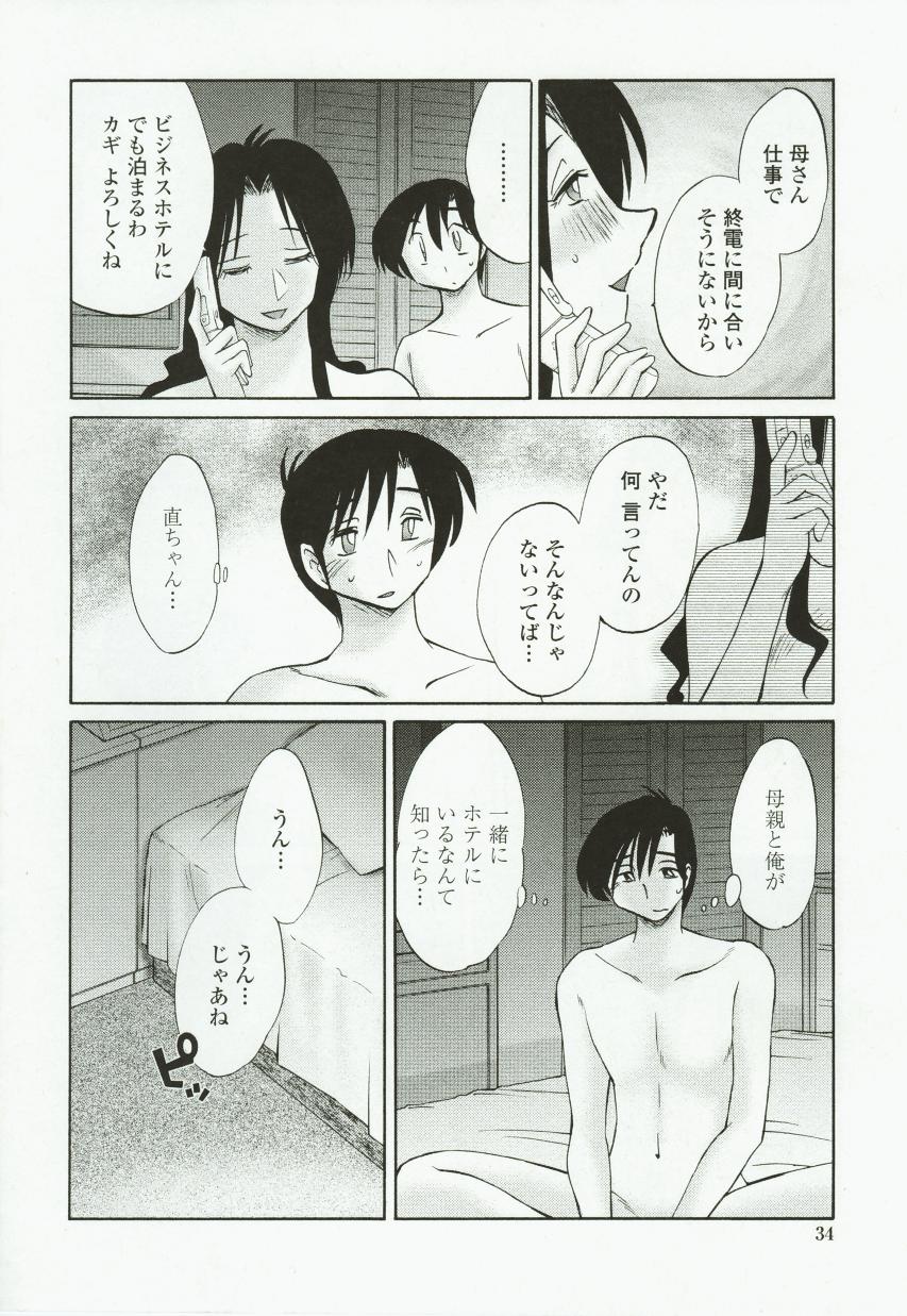 【エロ漫画】【エロ漫画】無垢で誘惑しちゃう美人のエロかわいい熟女…逆レイプにイチャイチャと中出しセックスで快楽堕ちしちゃう！【艶々：我妻姉弟】