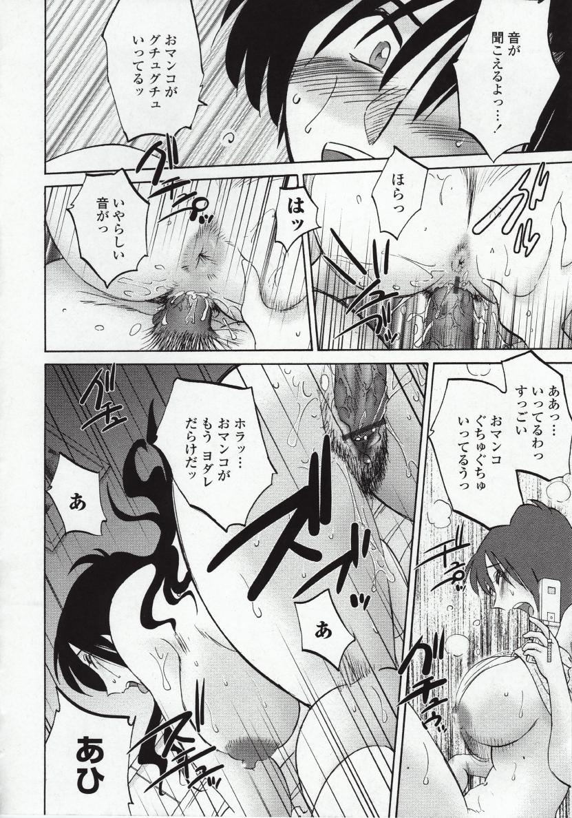 【エロ漫画】【エロ漫画】無垢で誘惑しちゃう美人のエロかわいい熟女…逆レイプにイチャイチャと中出しセックスで快楽堕ちしちゃう！【艶々：我妻姉弟】