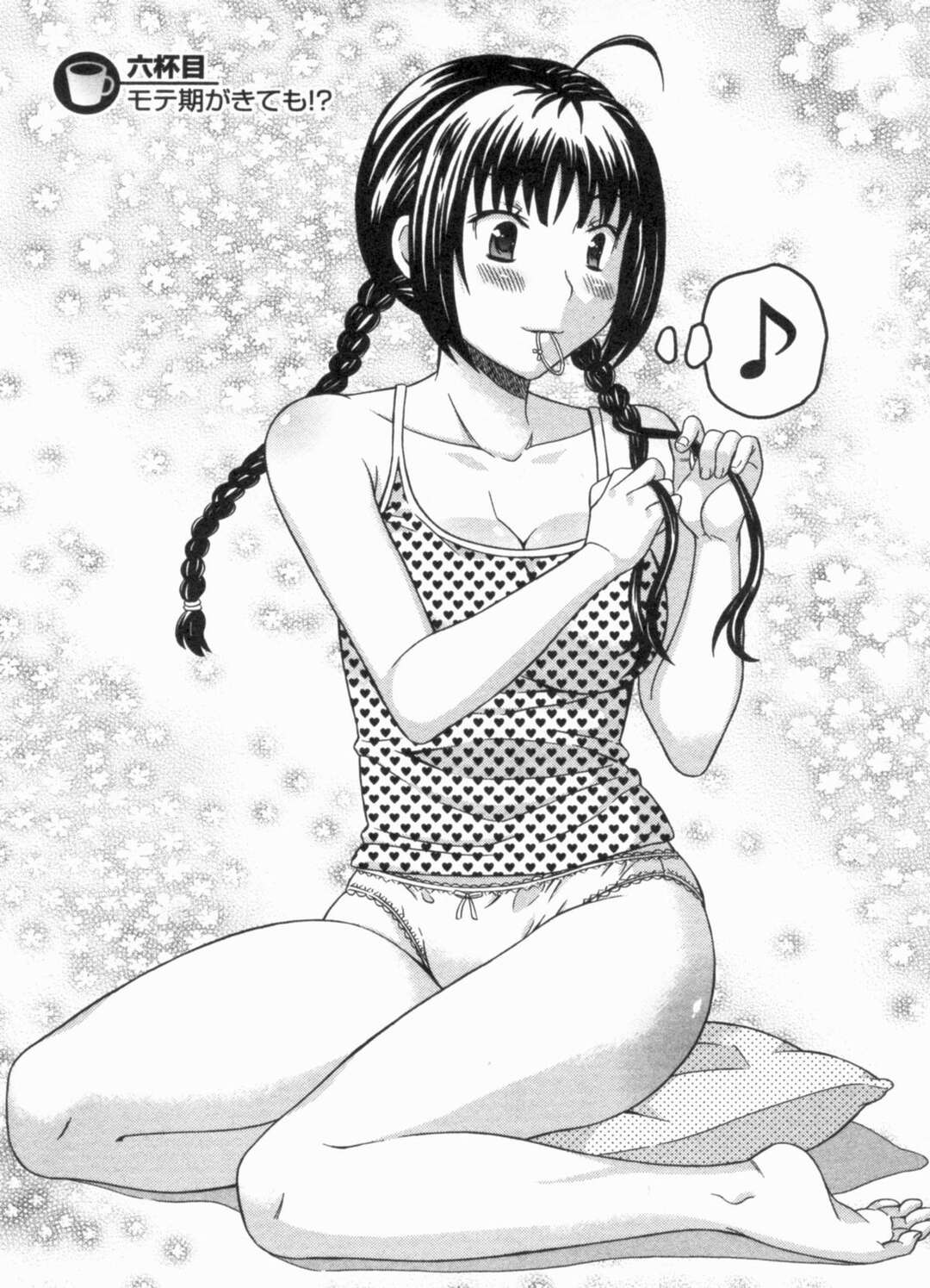 【エロ漫画】【エロ漫画】兄嫁と不倫浮気セックスしたカフェ店長が年下のバイトのJKに見破られてお店の中でクンニ＆着衣ハメバックセックスしちゃう【まりぴょん：六杯目 モテ期がきても!?】