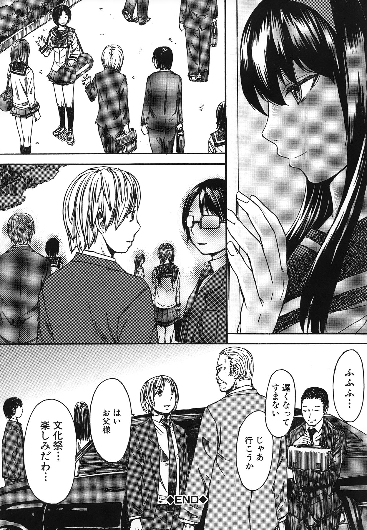 【エロ漫画】【エロ漫画】実験台の男性を使ってエッチしちゃう淫乱ドSな女教師と生徒会長…膝まづかせ足舐めや足コキ騎乗位やバックで生ハメ乱交セックスしちゃう【マゴロク：魔女の秘薬】
