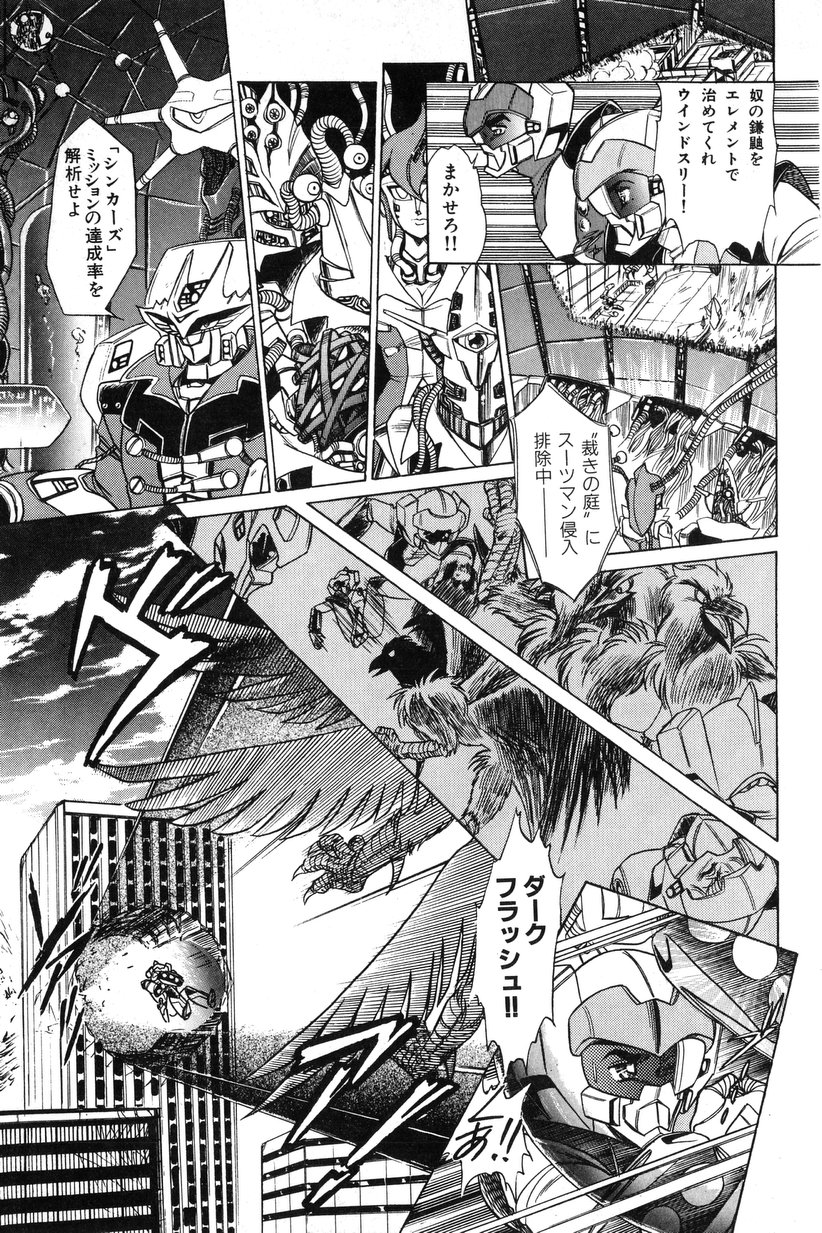 【エロ漫画】【エロ漫画】誘惑しちゃう美少女戦士のお姉さん二人…逆レイプに3Pセックスしてトロ顔に快楽堕ちしちゃう！【いざなみ朗：DAYBREAKERS】